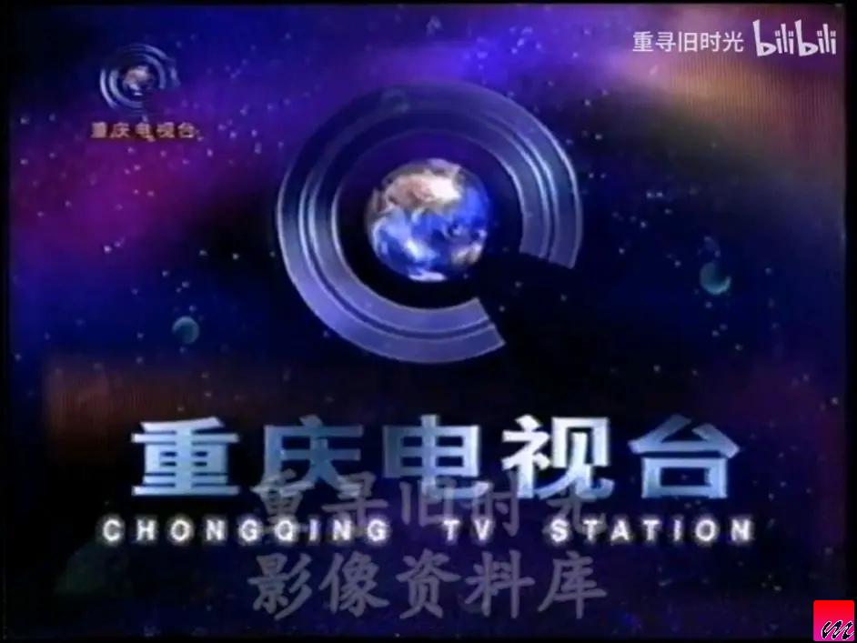 全国内地各省级电视台标变迁史——重庆、四川、贵州、云南