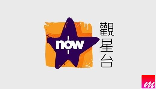 nowTV102台 now劇集台更名為Viu頻道